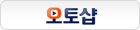 오토샵