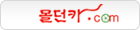 몰던카