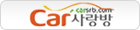 카사랑방