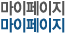 마이페이지