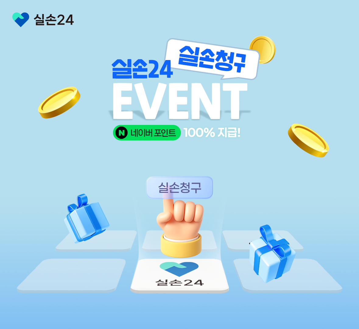 이벤트 상세 이미지